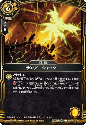 26RBS01-123�����������å��� C��2026��