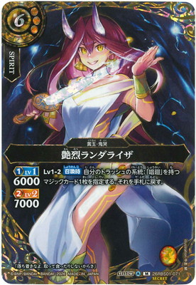 ��SECRET��26RBS01-071 ���������饤�� M��2026��