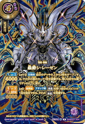 ��OVER SECRET��26RBS01-X04 굼ߥ����졼���� X�ڶ��󲡤��ۡ�2026��