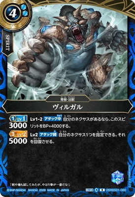 �ڥ����ʰ¡�26RBS01-080 �����륬�� R��2026��