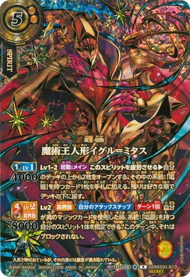 �ڥ����ʰ¡ۡ�OVER SECRET��26RBS01-X13 ��Ѳ��ͷ��������ߥ��� X�ڶ��󲡤��ۡ�2026��