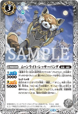 �ڥ����ʰ¡ۡڥ�ߥƥåɥѥå�2026 ������:�� Vol.1��BS72-035 �ࡼ��饤�ȡ���å����ѥ����2026��
