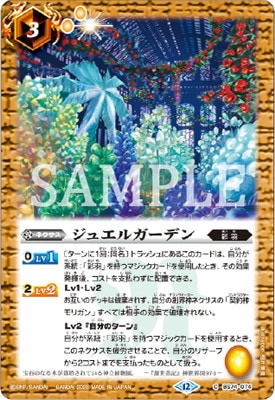 �ڥ����ʰ¡ۡڥ�ߥƥåɥѥå�2026 ������:�� Vol.1��BS74-074 ���奨�륬���ǥ��2026��