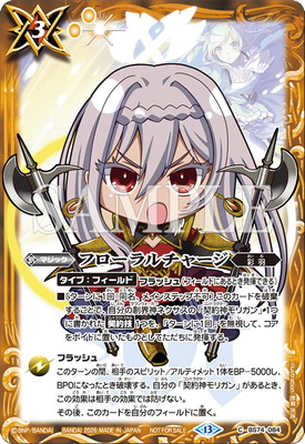 �ڥ��饹�Ȱ㤤��BS74-084 �ե��������㡼����2026��