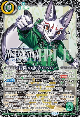 バトルスピリッツ,その他,その他限定商品,その他 | バトルスピリッツ