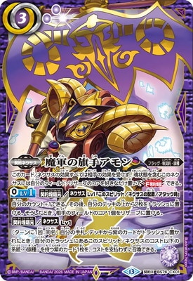 フルアヘッド】バトルスピリッツ販売・買取・通販専門店