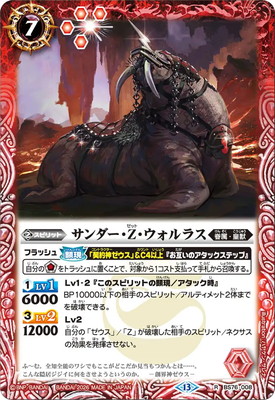 BS76-008 ���������Z��������饹 R��2026��