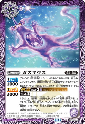 バトスピ(カードナンバー別) | バトルスピリッツ販売・買取専門店