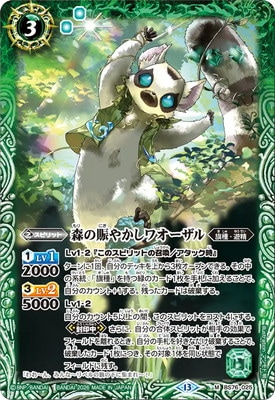 BS76-025 �������䤫���索������ M��2026��
