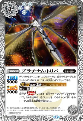 BS76-037 �ץ���ʥࡦ�ȥ�� C��2026��