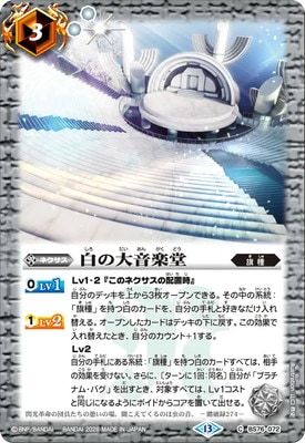 BS76-072 ����粻��Ʋ C��2026��