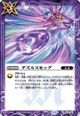 BS76-081 �����륹��å� C��2026��