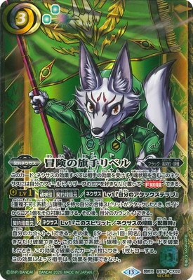 ��SECRET��BS76-CX02 �����δ����٥� ����X��2026��