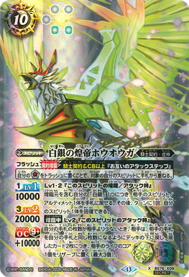 ��SECRET��BS76-X09 ��������ۥ������� X��2026��