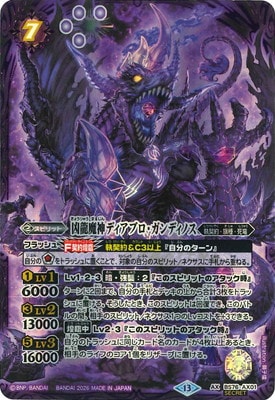 ��SECRET��BS76-AX01 ��ζ����ǥ����֥�������ǥ��Υ� AX��2026��