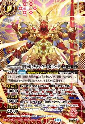 ��SECRET��BS76-CP01 �������������ͥ쥤�����ɥ饴���� CP��2026��