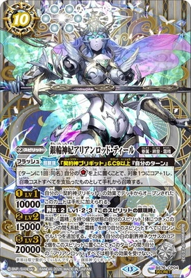 ��SECRET��BS76-CP04 ���ؿ��ޥ��ꥢ����åɡ��ƥ����� CP��2026��