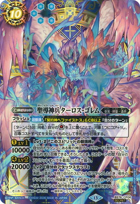 ��SECRET��BS76-CP06 ��Ƴ��ʼ��������������� CP��2026��