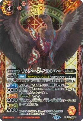 ��SECRET��BS76-005 ���������Z���Х���㡼 M��2026��