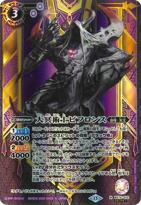 ��SECRET��BS76-012 ��̽�ѻΥӥե��� M��2026��