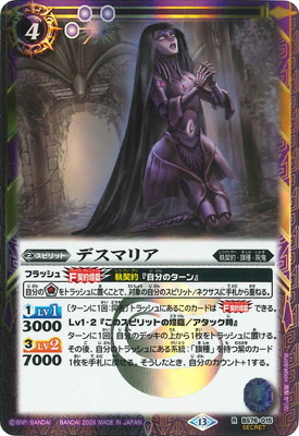 ��SECRET��BS76-015 �ǥ��ޥꥢ R��2026��
