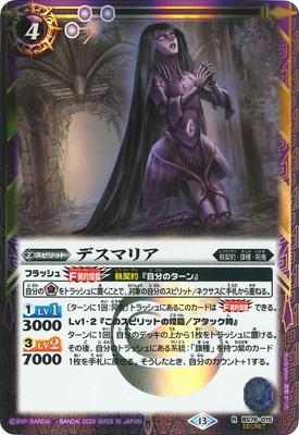 ��SECRET��BS76-015 �ǥ��ޥꥢ R��2026��