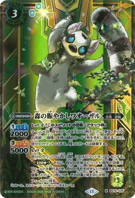 ��SECRET��BS76-025 �������䤫���索������ M��2026��