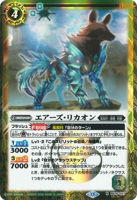 ��SECRET��BS76-027 �����������ꥫ���� R��2026��
