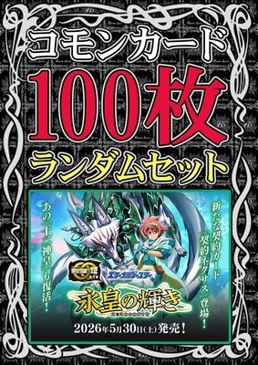 バトスピ(カードナンバー別) | バトルスピリッツ販売・買取専門店