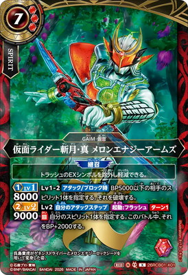 26RCB01-X01 ���̥饤�����·�� ����󥨥ʥ��������ॺ X��2026��