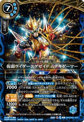 バトスピ まとめ売り バトルスピリッツ販売・買取専門店【フルアヘッド】