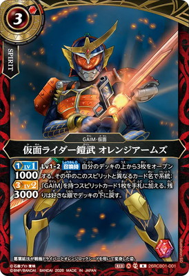 26RCB01-001 ���̥饤�������� ����󥸥����ॺ R��2026��