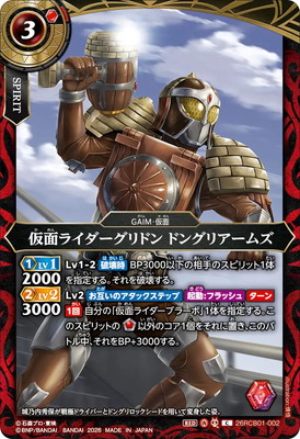 26RCB01-002 ���̥饤��������ɥ� �ɥ󥰥ꥢ���ॺ C��2026��