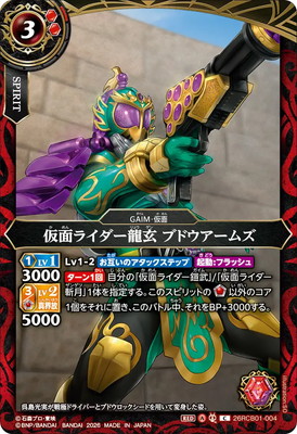 26RCB01-004 ���̥饤����ζ�� �֥ɥ������ॺ C��2026��