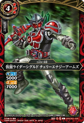 26RCB01-006 ���̥饤����������� �����꡼���ʥ��������ॺ C��2026��