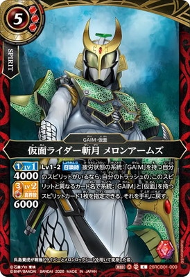 26RCB01-009 ���̥饤�����·� ����󥢡��ॺ C��2026��