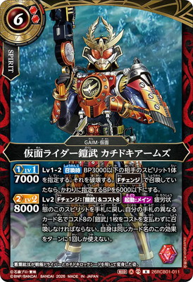 26RCB01-011 ���̥饤�������� �����ɥ������ॺ R��2026��
