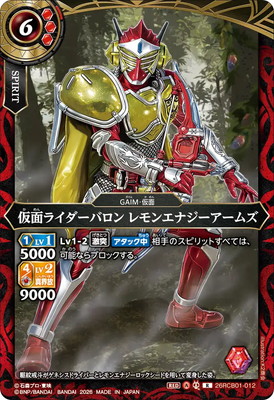 26RCB01-012 ���̥饤�����Х��� ���󥨥ʥ��������ॺ R��2026��