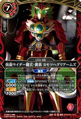 26RCB01-015 ���̥饤����ζ�������� ���ĥإ��ꥢ���ॺ M��2026��