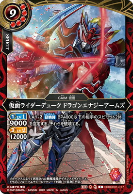 26RCB01-017 ���̥饤�����ǥ塼�� �ɥ饴�󥨥ʥ��������ॺ C��2026��