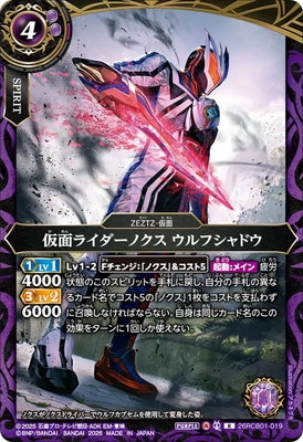 26RCB01-019 ���̥饤�����Υ��� ����ե���ɥ� R��2026��