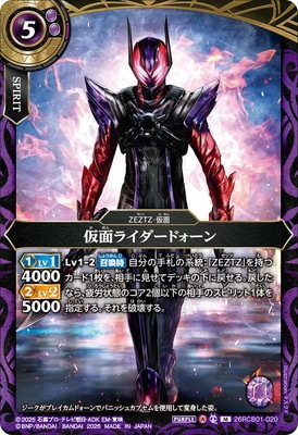 26RCB01-020 ���̥饤�����ɥ����� M��2026��