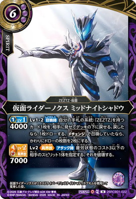 26RCB01-022 ���̥饤�����Υ��� �ߥåɥʥ��ȥ���ɥ� M��2026��