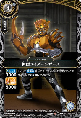 26RCB01-025 ���̥饤������������ C��2026��