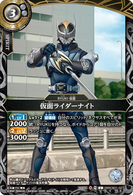 26RCB01-027 ���̥饤�����ʥ��� C��2026��