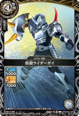 26RCB01-029 ���̥饤�������� C��2026��