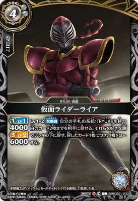 26RCB01-030 ���̥饤�����饤�� C��2026��