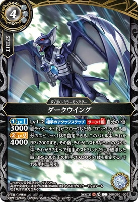 26RCB01-032 ������������ C��2026��