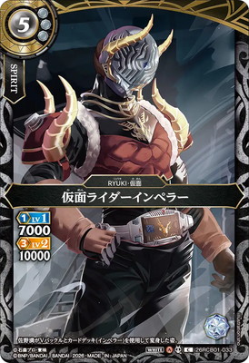 26RCB01-033 ���̥饤��������ڥ顼 C��2026��