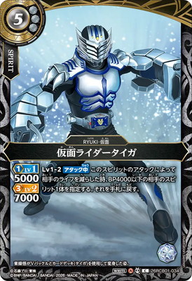 26RCB01-034 ���̥饤���������� C��2026��